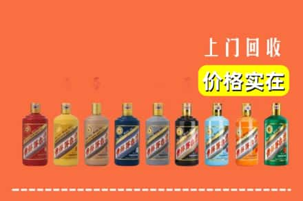 绥化回收生肖茅台酒